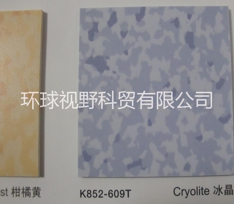阿姆斯壯圖片/阿姆斯壯樣板圖 (4)