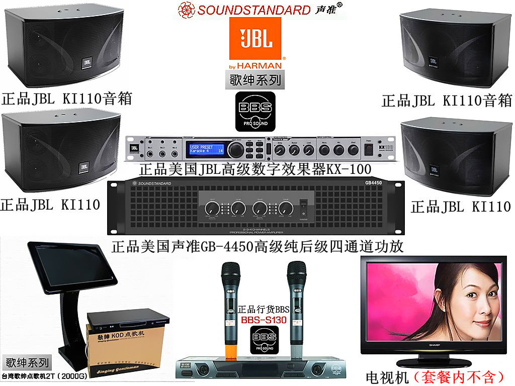 正品JBL KI-110家庭音響圖片/正品JBL KI-110家庭音響樣板圖 (1)
