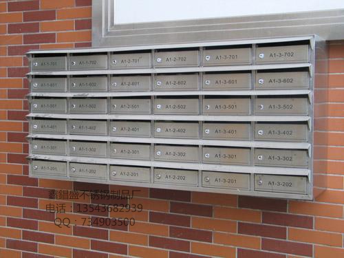 信報箱圖片/信報箱樣板圖 (4)