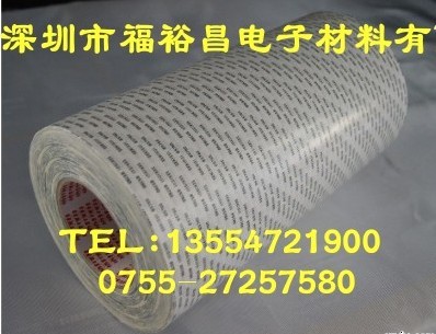 積水5760雙面膠、積水535雙面膠 積水雙面膠、積水5762雙面膠