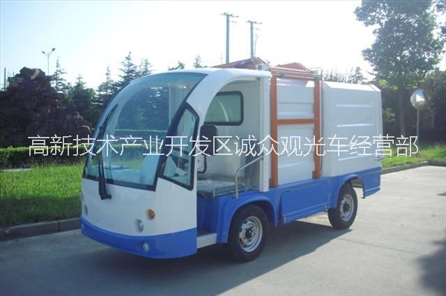 重慶電動(dòng)垃圾清運(yùn)車圖片