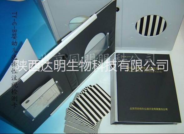 檢測儀圖片/檢測儀樣板圖 (3)