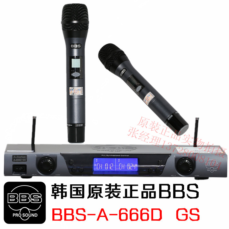BBS A-666D圖片/BBS A-666D樣板圖 (1)