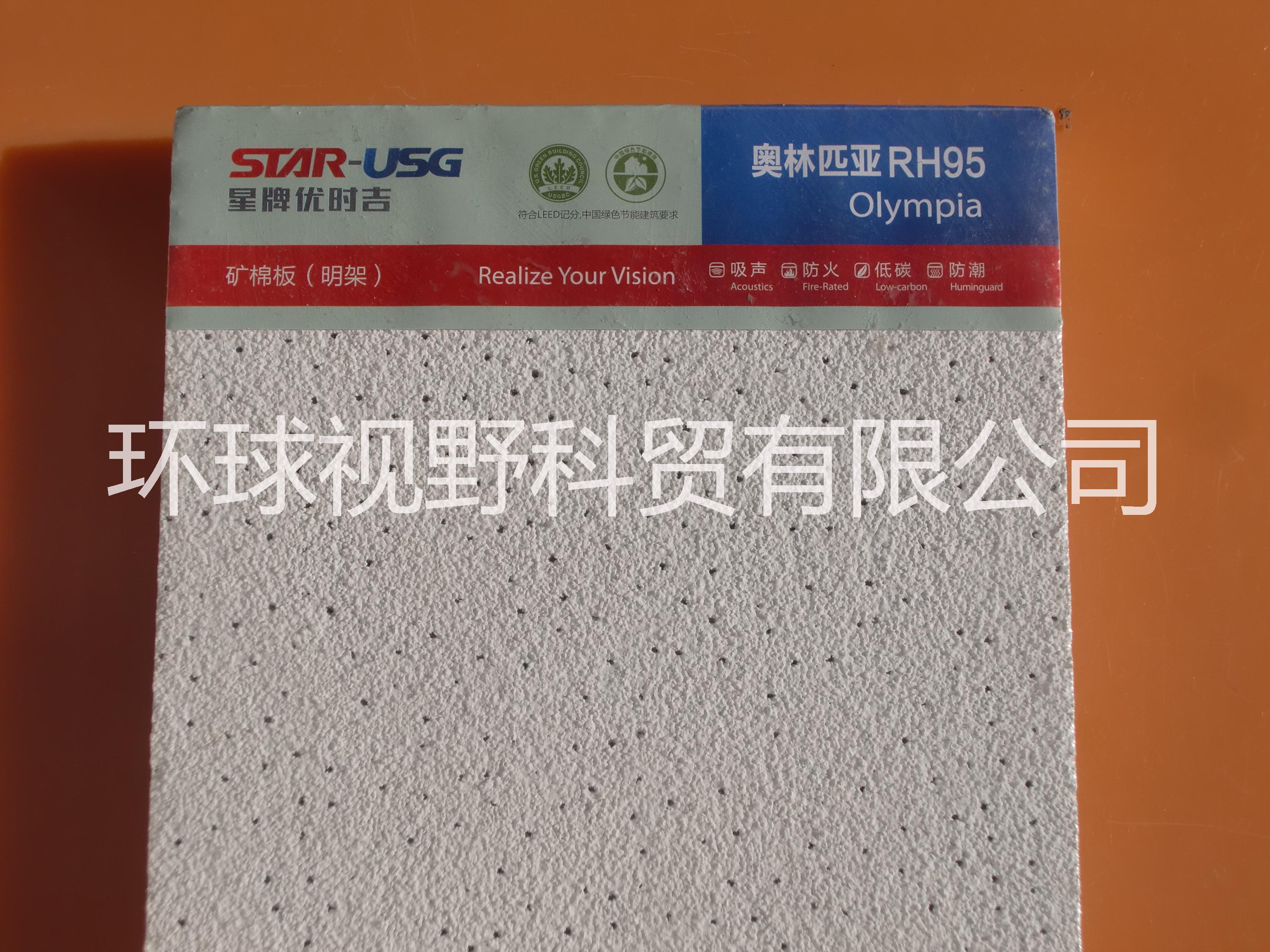 吸音板圖片/吸音板樣板圖 (2)