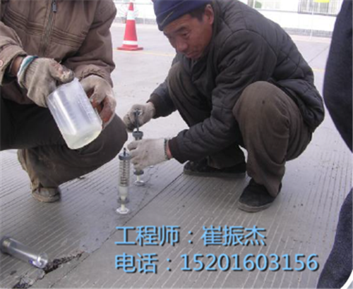 裂縫修補圖片/裂縫修補樣板圖 (4)
