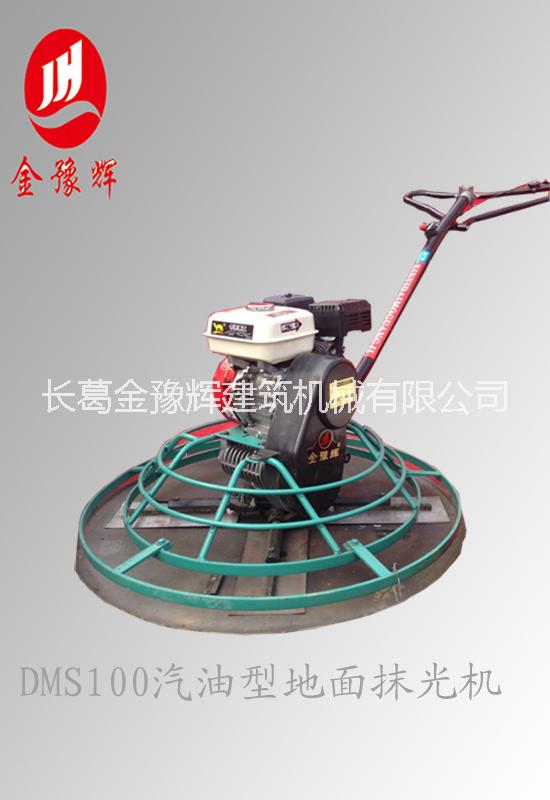 供應(yīng)抹光機(jī)價(jià)格磨光機(jī)廠家13700897093