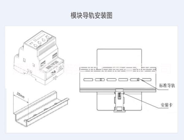 供应用于智能照明控制的智能继电器模块2路10A图片