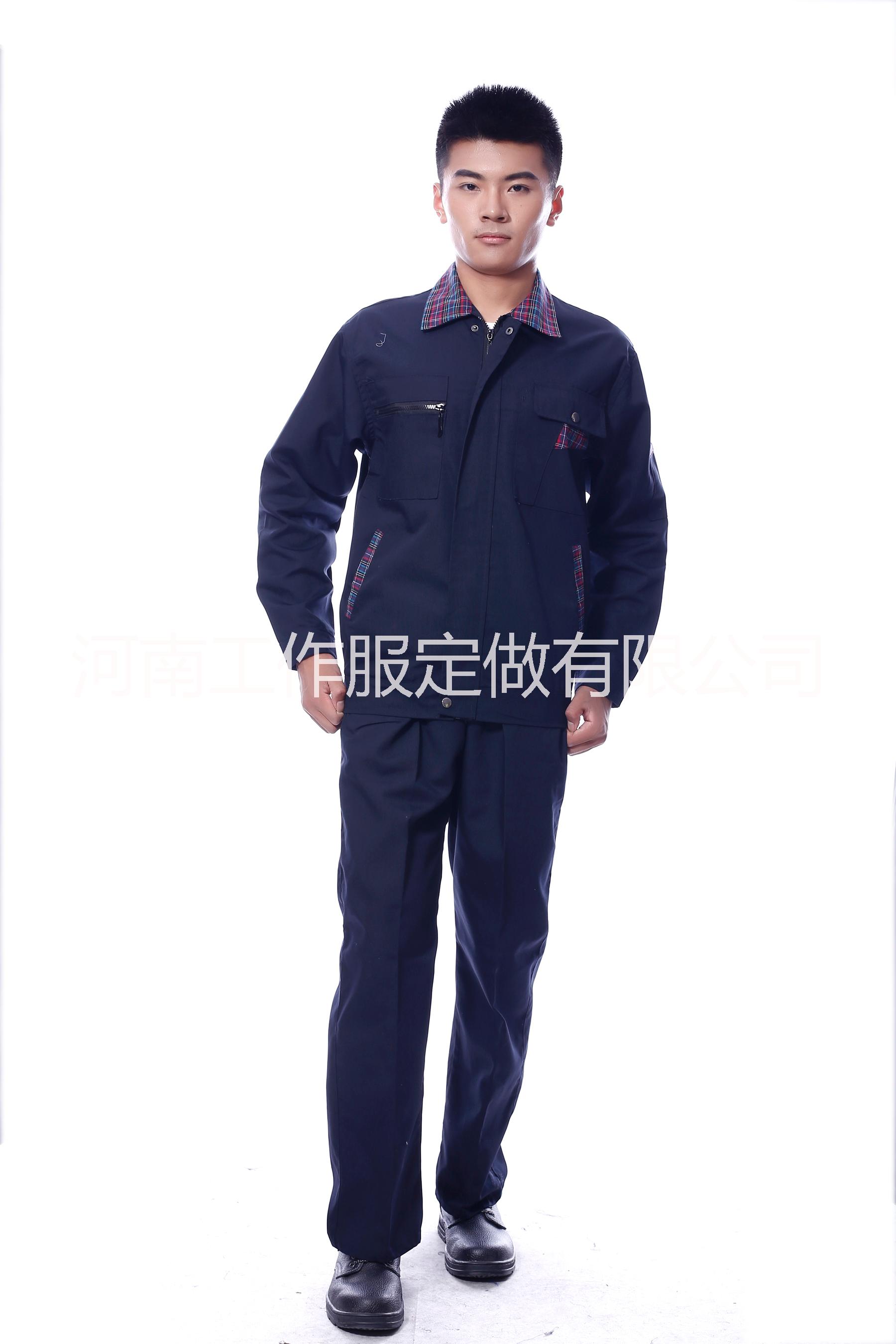 供應(yīng)鄭州工作服定做廠家現(xiàn)貨批發(fā)