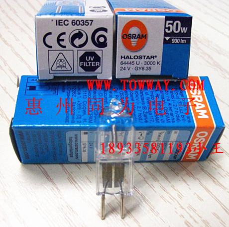 供應(yīng)歐司朗24V50W64445U機(jī)床工作插腳燈泡