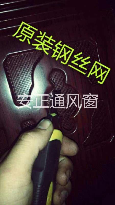 防盜門加裝通風(fēng)窗圖片/防盜門加裝通風(fēng)窗樣板圖 (3)