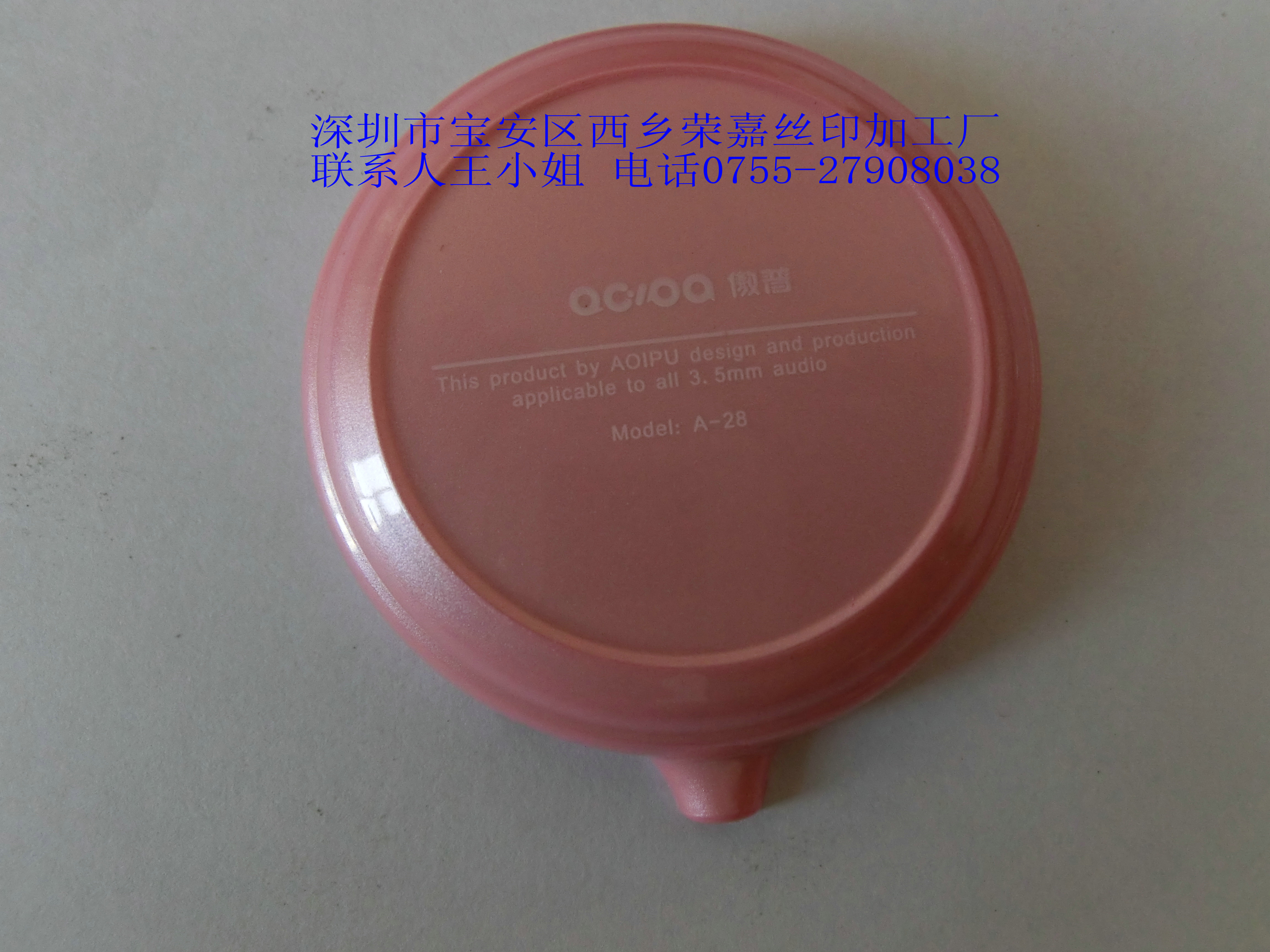 塑膠噴油圖片/塑膠噴油樣板圖 (4)