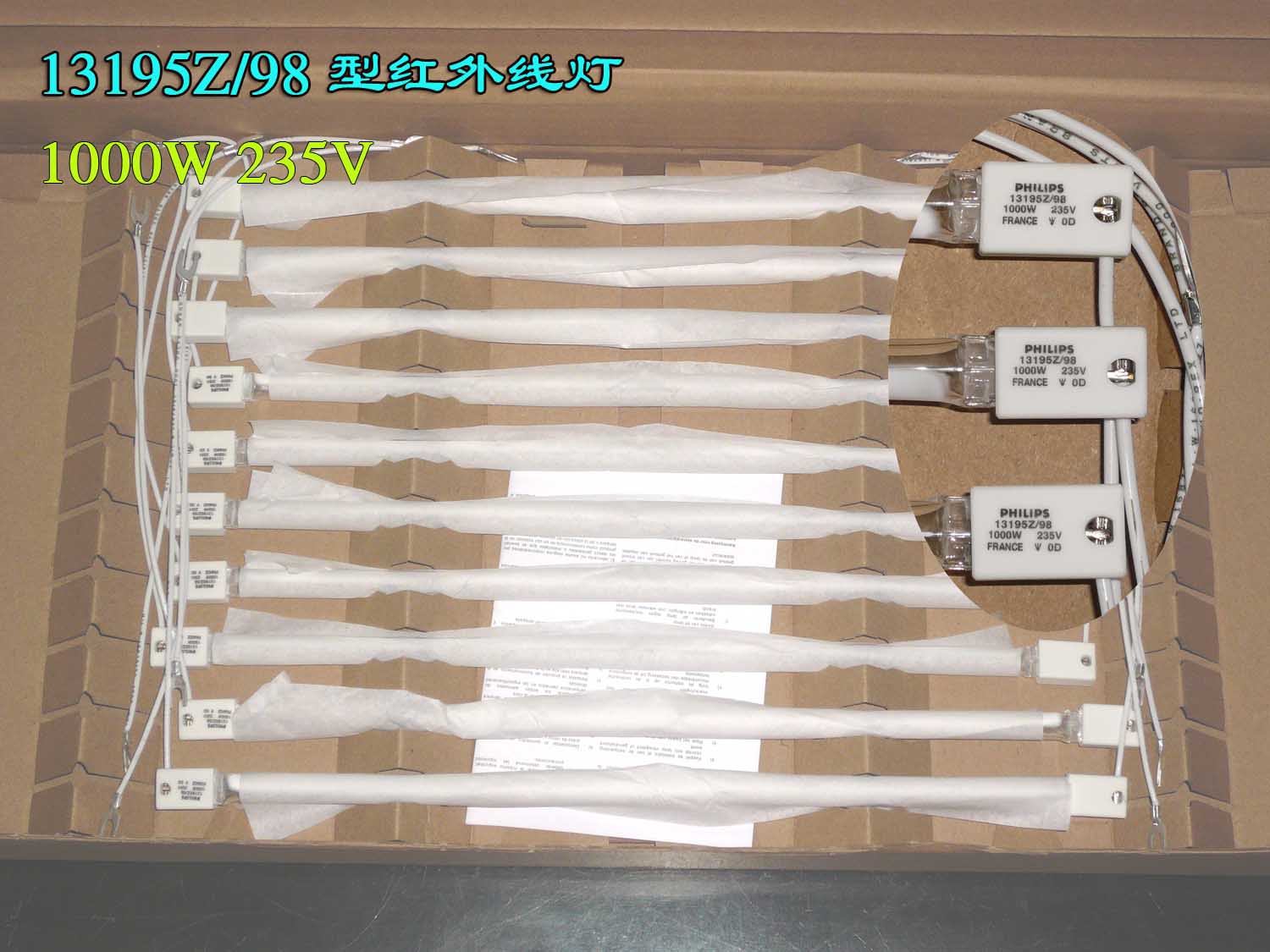 紅外線加熱燈管圖片/紅外線加熱燈管樣板圖 (2)