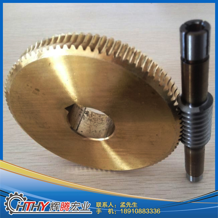 蝸輪蝸桿定做圖片/蝸輪蝸桿定做樣板圖 (2)