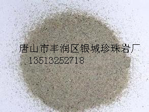供應(yīng)用于用于助濾劑和的珍珠巖除渣劑廠家，河北珍珠巖除渣劑廠家直銷，河北珍珠巖除渣劑廠家批發(fā)