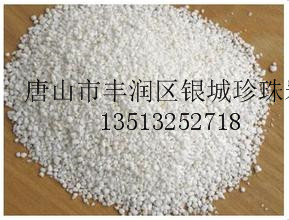供應(yīng)用于用于助濾劑和的河北珍珠巖除渣劑報(bào)價(jià)，河北珍珠巖除渣劑哪里*，河北珍珠巖除渣劑哪里有賣(mài)
