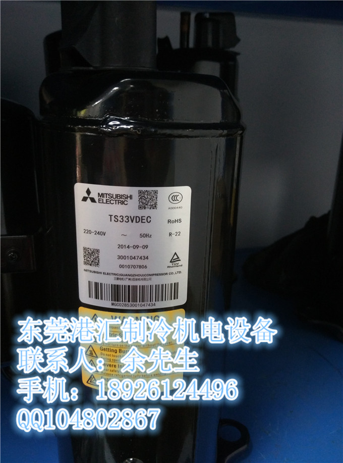 日立制冷SG633壓縮機圖片/日立制冷SG633壓縮機樣板圖 (4)