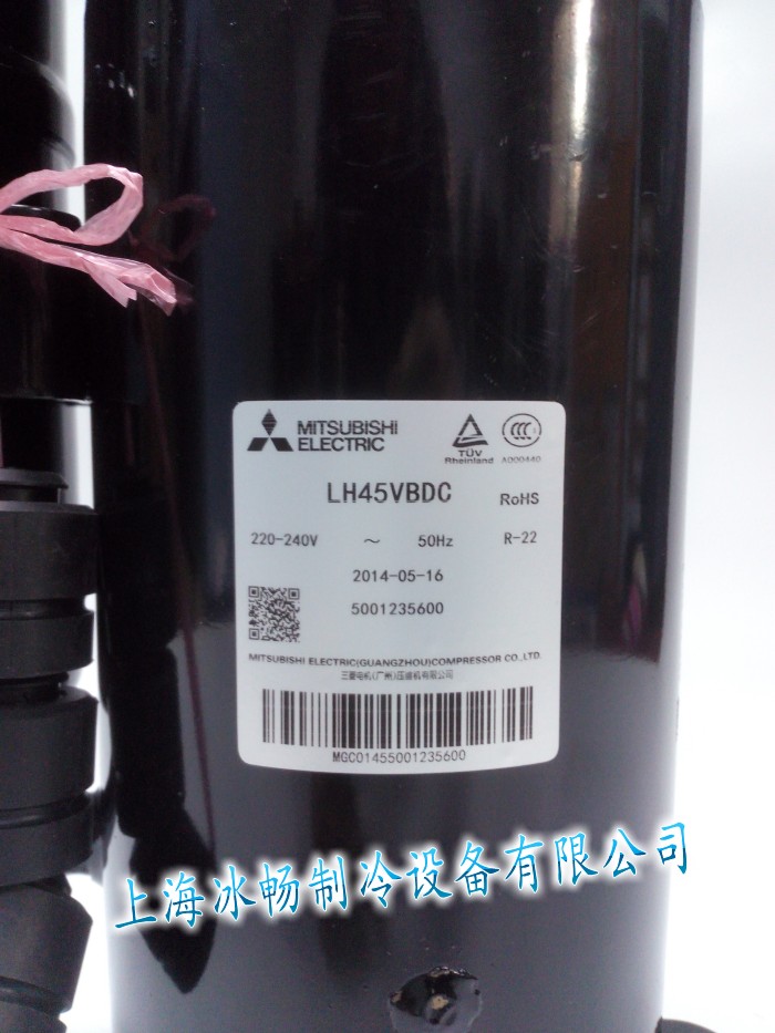 供应用于制冷的正品 三菱压缩机 LH45VBDC 220V,制冷压缩机图片