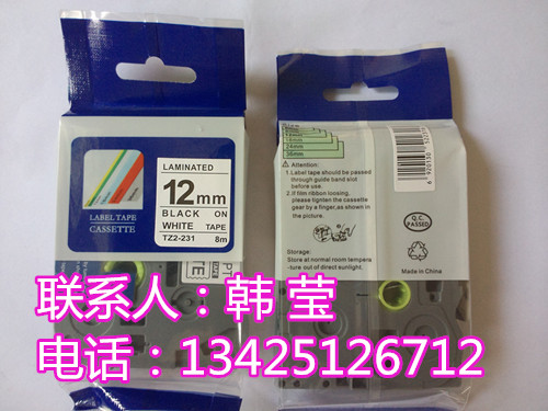 供应兄弟牌标签打标机pt-d200桌面式办公标识标签打印机兄弟标签机图片