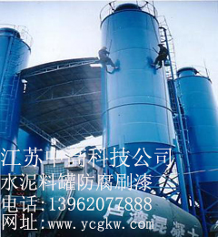 煙筒圖片/煙筒樣板圖 (1)