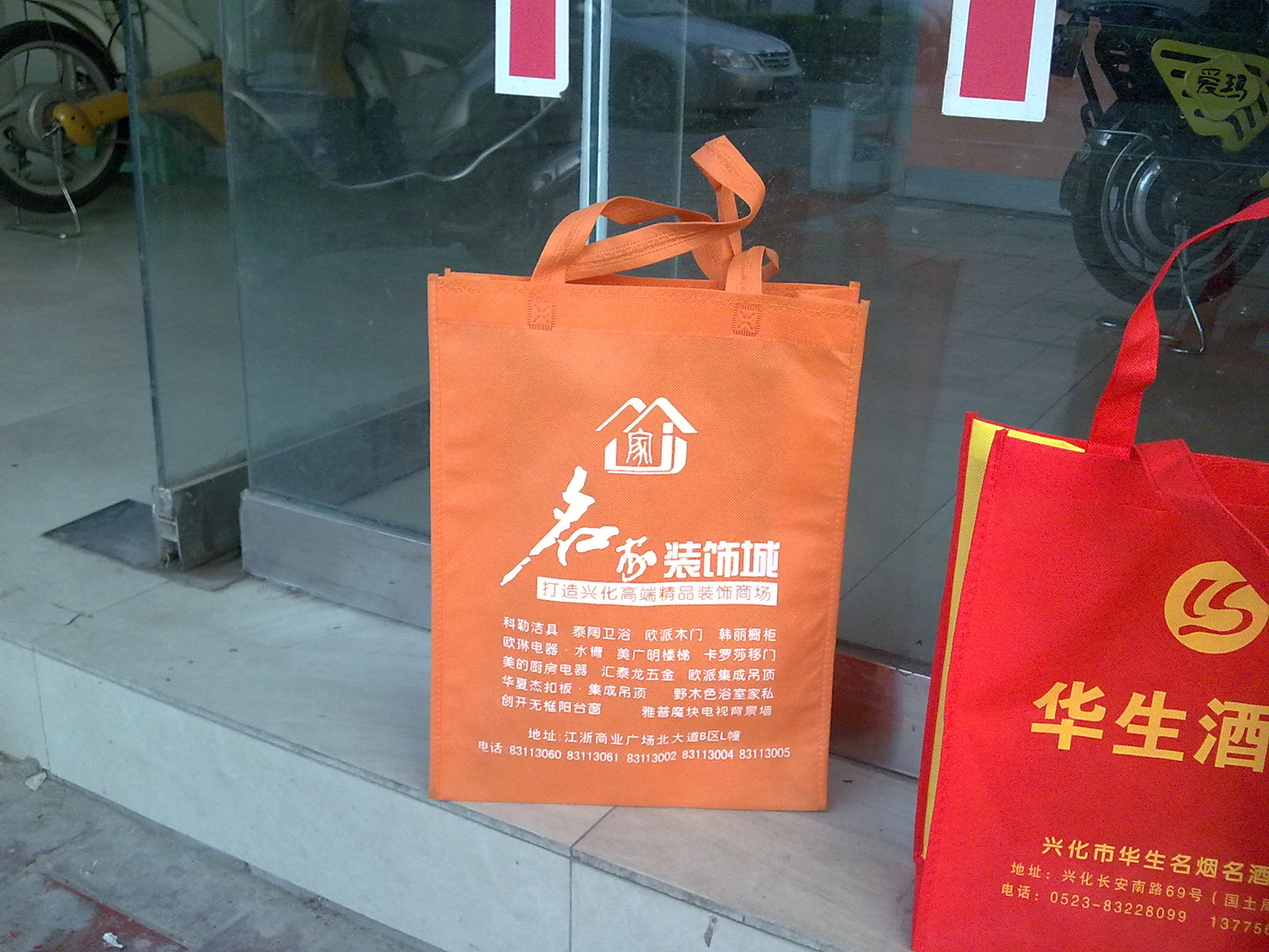 禮品手提袋圖片/禮品手提袋樣板圖 (4)