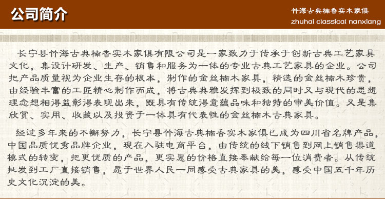 宜宾市金丝楠纸巾盒厂家供应用于装纸巾的金丝楠纸巾盒，金丝楠纸巾盒图片，金丝楠纸巾盒说明