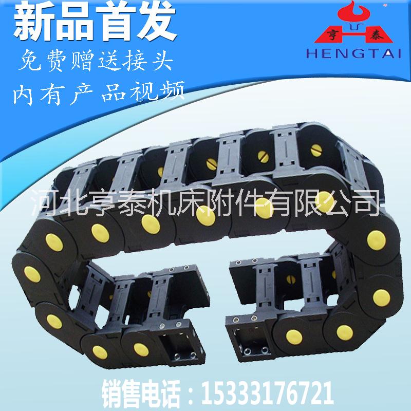 供應亨泰牌承重型TZP工程塑料拖鏈