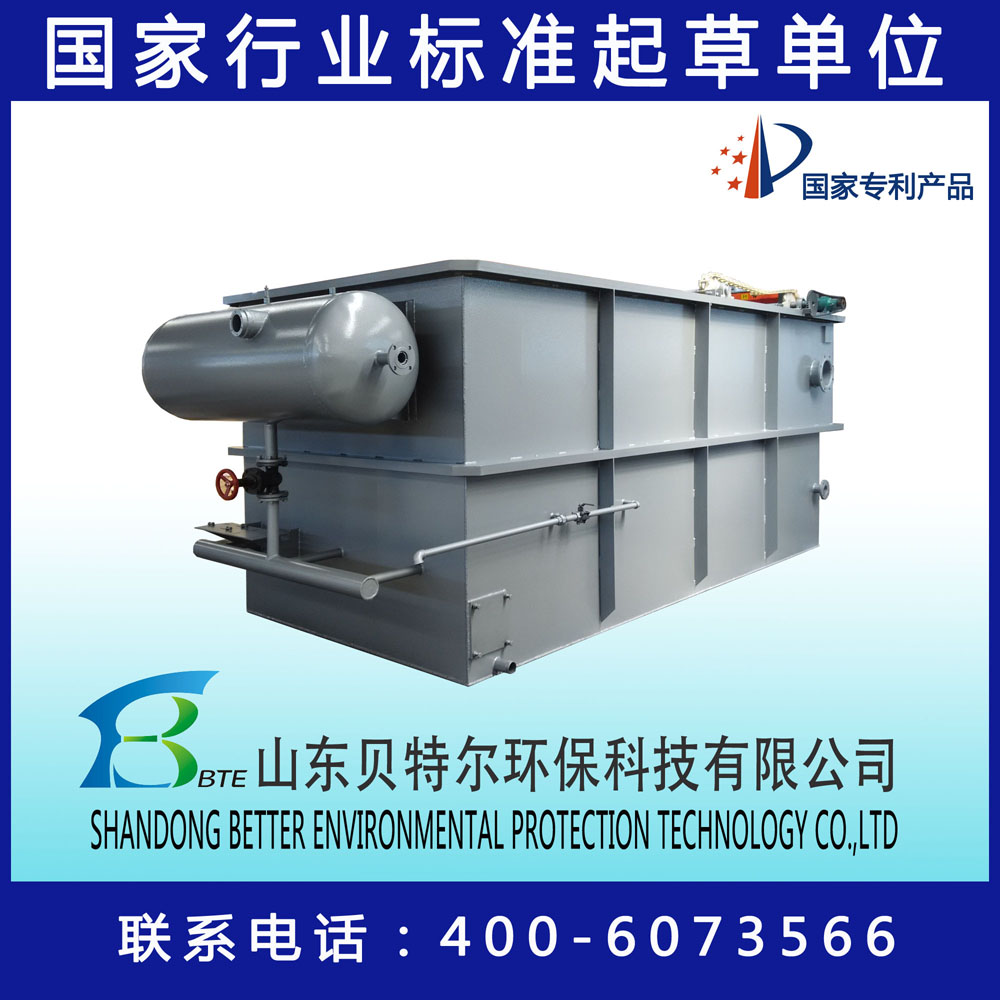 食品廢水處理設(shè)備氣浮機(jī)圖片