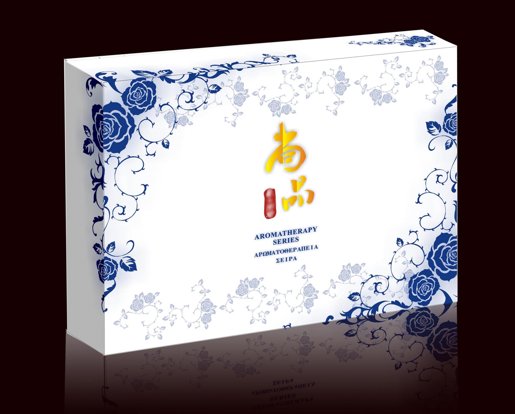 精品盒、禮品盒專業(yè)印刷包裝圖片/精品盒、禮品盒專業(yè)印刷包裝樣板圖 (4)