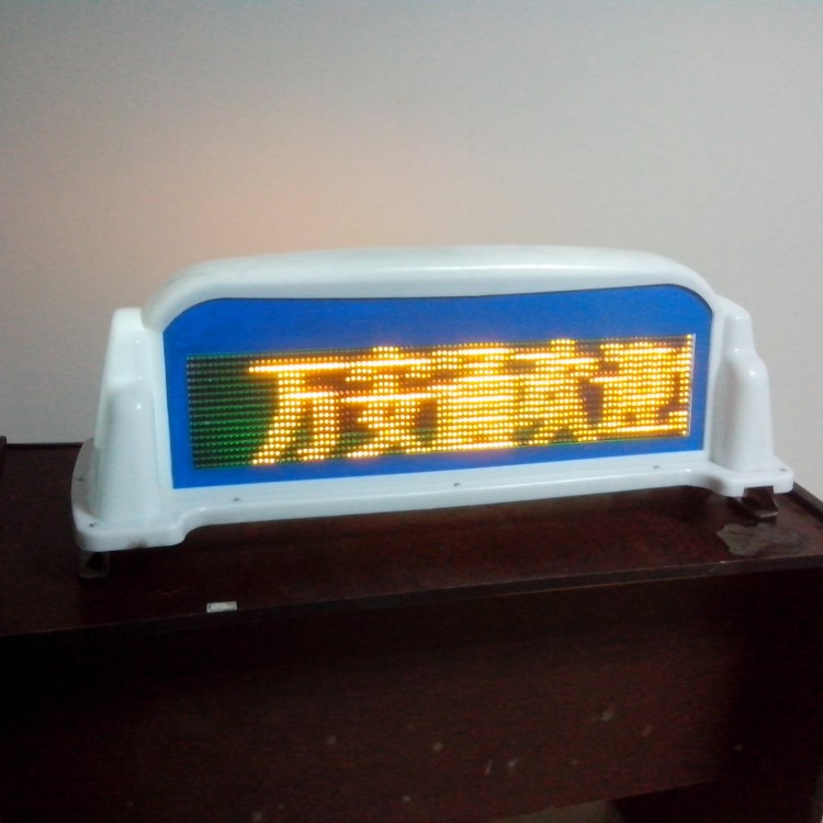LED顯示屏圖片/LED顯示屏樣板圖 (3)