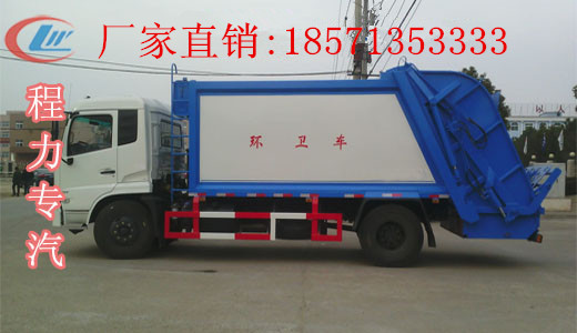 供應(yīng)2015年新款壓縮式垃圾車報價及圖片，垃圾車銷售商，垃圾車優(yōu)惠商家