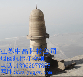 專業(yè)新建水泥煙囪公司,新建水泥煙囪公司報價,新建水泥煙囪公司資質(zhì)