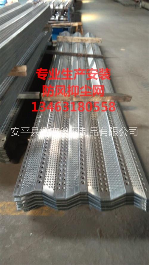 金屬防風抑塵網(wǎng)圖片/金屬防風抑塵網(wǎng)樣板圖 (2)