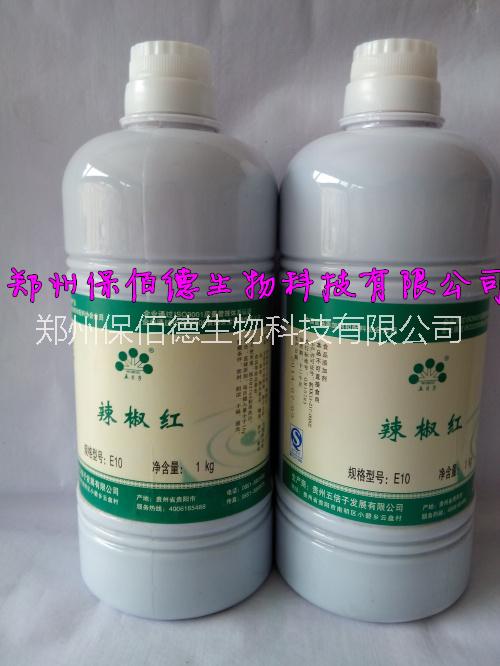 辣椒紅圖片/辣椒紅樣板圖 (1)