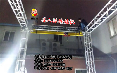 抓娃娃機(jī)圖片/抓娃娃機(jī)樣板圖 (2)