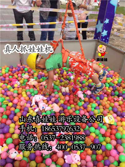 超好玩真人娃娃機(jī) 實(shí)現(xiàn)你兒時(shí)的愿