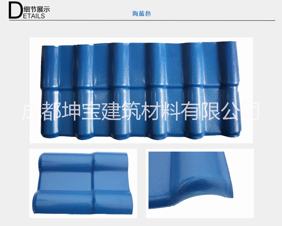 供應(yīng)用于屋面蓋瓦的屋面新型樹脂瓦，屋面新型樹脂瓦廠家直銷，屋面新型樹脂瓦廠家