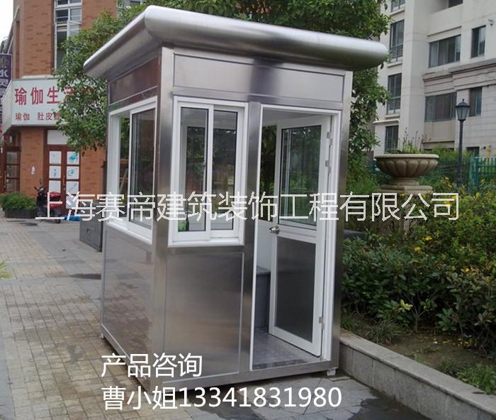 供應(yīng)保安崗?fù)?治安亭/收費亭圖片/供應(yīng)保安崗?fù)?治安亭/收費亭樣板圖 (3)