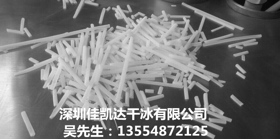 干冰圖片/干冰樣板圖 (3)