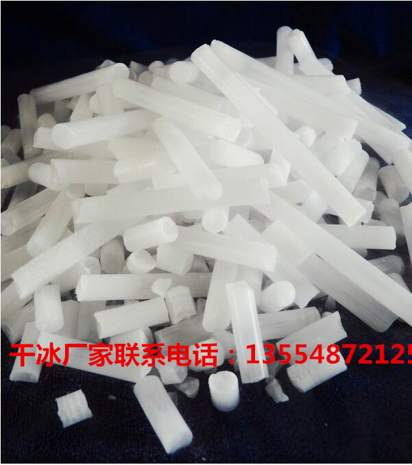 干冰圖片/干冰樣板圖 (1)