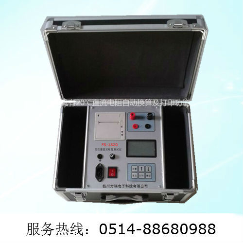 FR-1820（20A）圖片