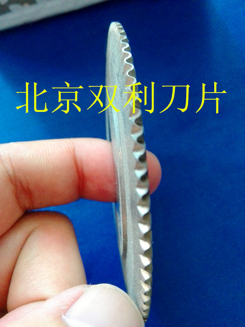 波浪刀圖片