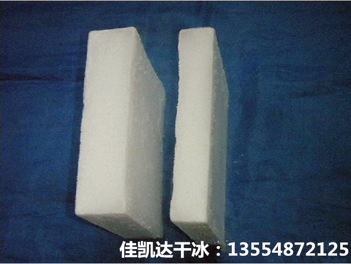 干冰廠商圖片