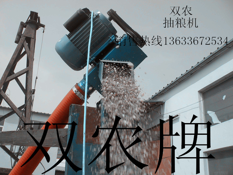 供應軟管吸糧機/抽糧機/雙速達機械制造廠