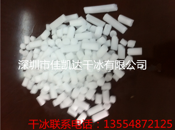 干冰圖片/干冰樣板圖 (1)