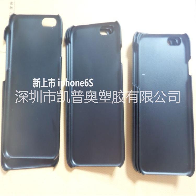 深圳市苹果iphone6S手机保护套4厂家