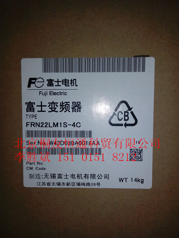 供应FRN22LM1S-4C富士电梯专用变频器，北京桐友恒通科贸15101518212图片