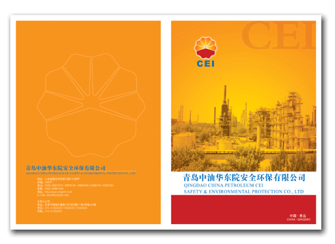 畫冊(cè)設(shè)計(jì)印刷圖片/畫冊(cè)設(shè)計(jì)印刷樣板圖 (2)
