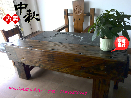 船木家具船木圖片/船木家具船木樣板圖 (1)