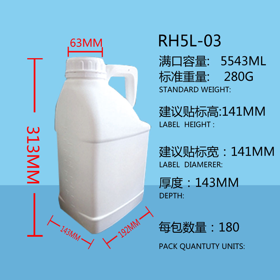氟化阻隔 普通HDPE  5L提桶圖片/氟化阻隔 普通HDPE  5L提桶樣板圖 (3)
