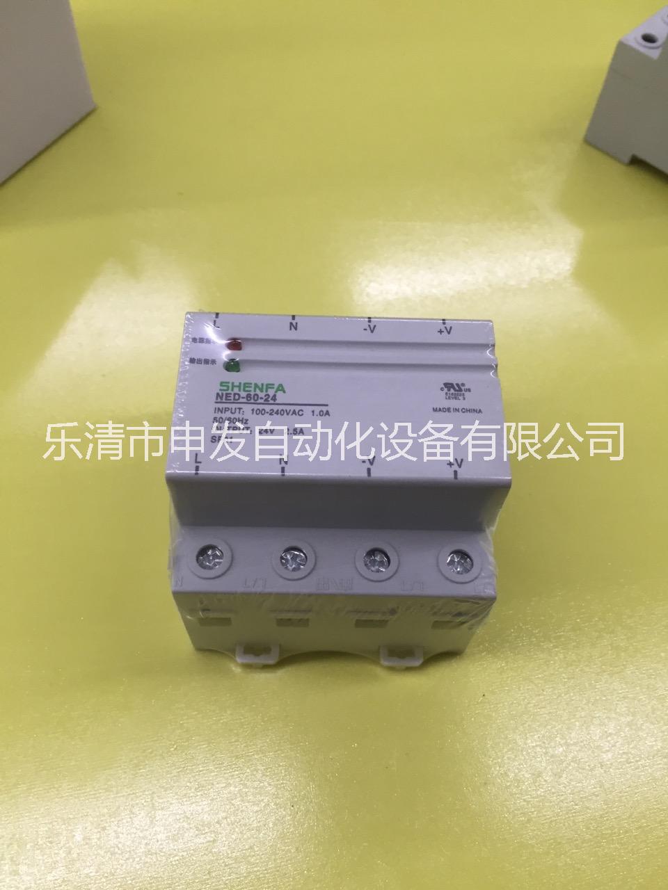 直流电源60WDC24VDC5012V导轨电源图片